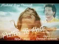 Download Lagu Davinder Kohinoor | Pattan Te Hath | Latest Punjabi Song 2017 | Official Video Song | Music Track