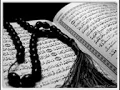 Download Lagu Surah Al-Baqarah full recitation