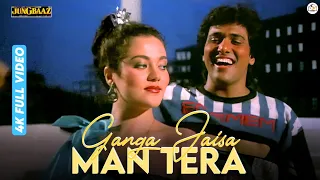 ganga jaisa man tera 4k video song jungbaaz govinda mandakini