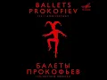 Ромео и Джульетта, соч. 64, действие I картина 2: No. 13, Танец рыцарей - Геннадий Рождественский & Оркестр Большого театра