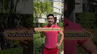  ทำไมการกินไฟเบอร์จึงช่วยลดความเสี่ยงมะเร็งลำไส้ 