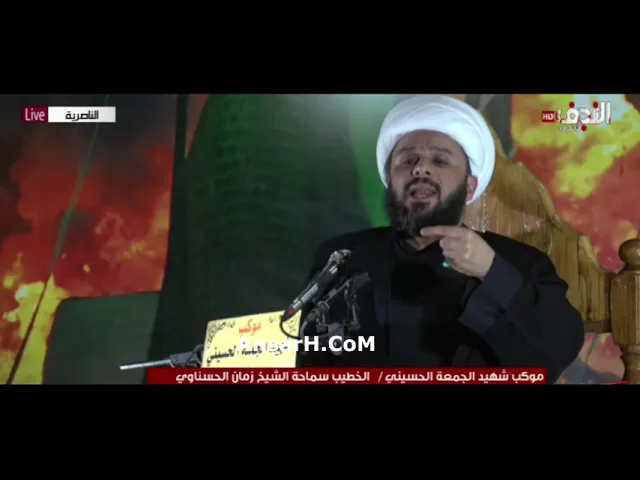 ⁣الشيخ زمان الحسناوي ليلة 14 محرم الحرام 1444 هـ الناصرية