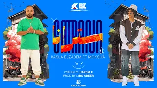 مهرجان سترانا   بصله الزعيم   موكشا   توزيع ابو عبير   تريند التيك توك      دندنها