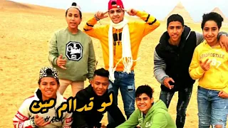 احنا الجيزاوية 