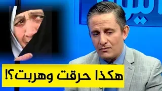 غاني مهدي  غادرت الجزائر ليلا دون أن اقبل أمي رحمها الله دندنها