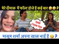 Download Lagu मासूम शर्मा अपना खास ? Exclusive Interview || Mental Jyoti || Sumit Dalal M || Haryanvi Media || 