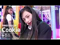 Download Lagu [단독샷캠4K] 뉴진스 'Cookie' 단독샷 별도녹화│NewJeans ONE TAKE STAGE @SBS Inkigayo 220807
