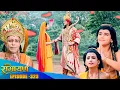 Download Lagu देखिये दिल छू लेने वाला एपिसोड _देखिये माता सीता और प्रभू श्री राम का हुआ अद्भुत मीलन || EP 323
