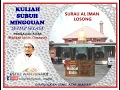 Download Lagu Siri 27 - KITAB MINHAJUL ABIDIN (TASAWUF)