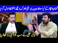 Babar Ali Confesses All After Nauman Ijaz s Explosive Interview Asif Raza Mir Sajal Aly JQ2Q