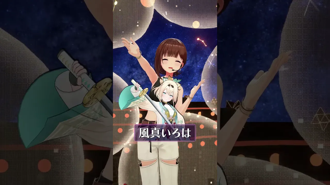【#ときのそらお披露目誕生日2026】ゲスト紹介４人目～あと４日～【#shorts /ときのそら/ホロライブ】