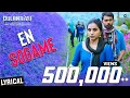 En Sogame Lyrical Video | Pulanaivu | Shakthisree Gopalan | Shalini Balasundaram | Jey Raggaveindra