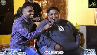 نافع الجسمي حمتو جاي تفتش الماضي عود ليالي الجد 2023 