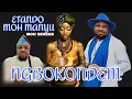 Download Lagu ETANDO MOH MANYU - NGBOKONDEM