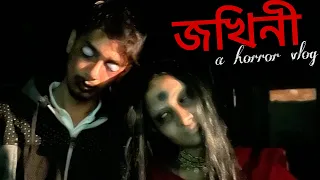 jokhini a horror vlog