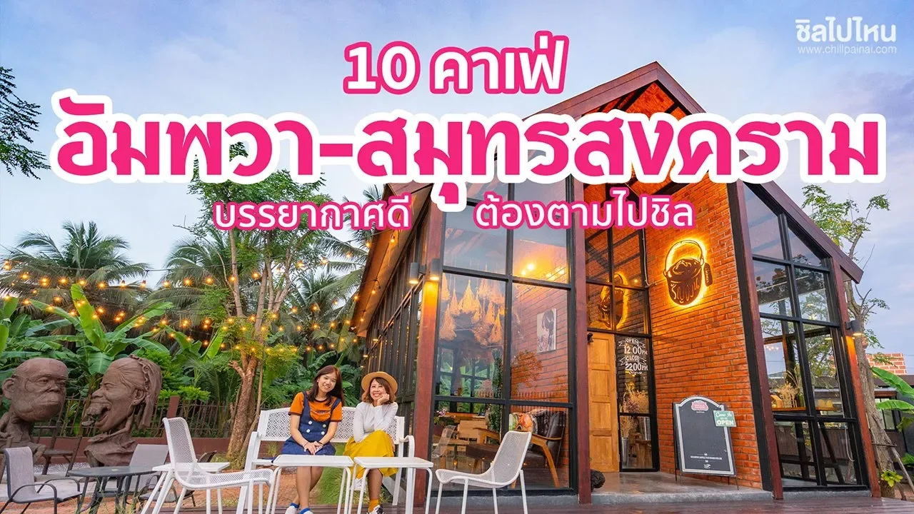 ตอนนี้พลอยลงคลิปวัน อังคาร พฤหัส เสาร์ นะคะ :) ถ้าชอบก็กด Like, Share และ Subscribe ให้พลอยด้วยนะคะ . 