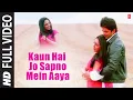 Download Lagu कौन है जो सपनों में आया [पूरा गाना] फिल्म - कौन हैजो सपनों में आया