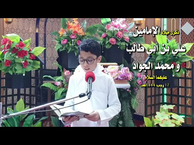 ⁣تلاوة للشبل محمد الثويني