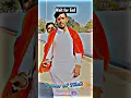 Download Lagu Power of Tilak 🔱🧑‍🦰🕉️||#shorts #youtubeshorts