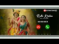 Download Lagu Radha Krishna Flute Ringtone 2025 | New Bhakti Ringtone | Radha Bina Krishna Nahi Ringtone #ringtone