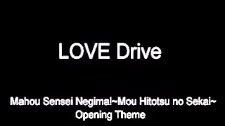 Download LOVE_ドライブ 魔法先生ネギま！OVAもう一つの世界　OP MP3