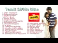 Download Lagu Tamil super hits 2000s songs #yuvan #tamil #melody #songs