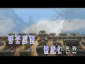 张信哲 Jeff Chang  爱如潮水  ai ru chao shui