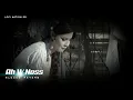 Ah W Noss [ Slowed + Reverb ] - Nancy Ajram