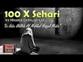 Ini Khasiat Dahsyatnya! “La ilaha illallah Al Malikul Haqqul Mubin”