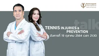 วิธีป้องกันการบาดเจ็บขณะเล่นกีฬาควรเริ่มต้นอย่างไร