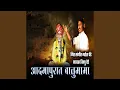 Download Lagu Admapurat Balumama