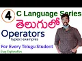 Operators in telugu C language in telugu GATE CS Types of operators in telugu Vamsi Bhavani