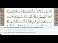 Download Lagu 52 - Surah At Tur - Khalil Al Hussary - Quran Recitation, Arabic Text, English Translation