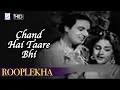 Download Lagu Chand Hai Taare Bhi Hain Aur Yeh 1962 - Rooplekha 1962 | Suman Kalyanpur, Mohammed Rafi