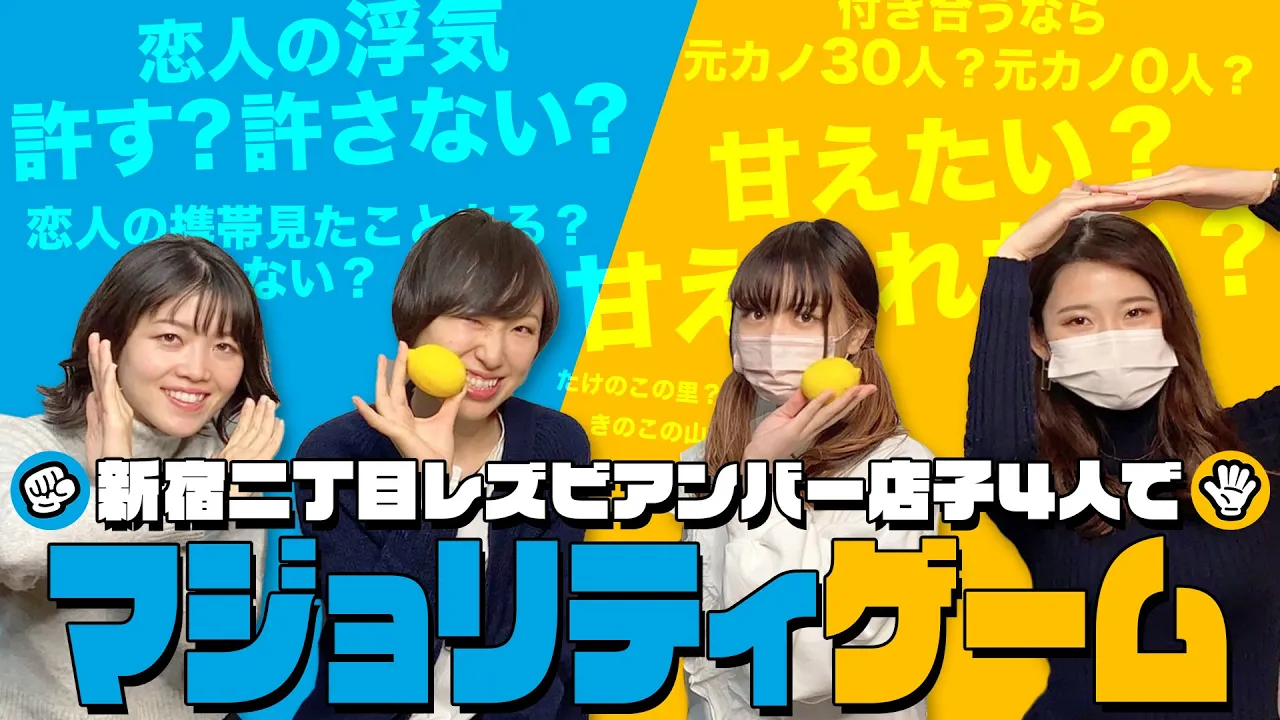 【謎解き・推理＆コミュニケーション】会話だけでできるゲーム特集！