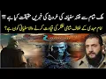 Download Lagu The Emergence of Sufyani in Syria | A Major Sign of the End Times | imam mahdi