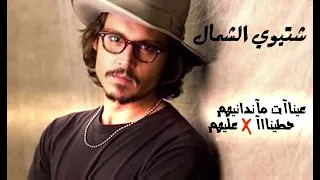 فري مايك خليجي صدى فضي خفيف كرمال البطشجية 