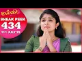 Download Lagu Malli Serial | EP 434 Sneak Peek | 11th July 2025 | Nikitha | Vijay | Saregama Dice TV Shows Tamil