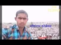 Download Lagu Bhanoba koyali ssk