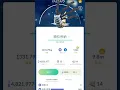 Download Lagu ✨Shiny Giratina （Origin Forme) | Pokémon GO #pokemon #shinypokemon