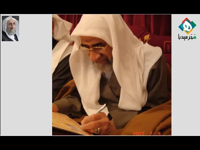 📽من الأرشيف (1) الراحل سماحة العلامة الحجة السيد محمد علي السيد هاشم العلي السلمان (رحمه الله تعالى)
