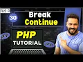 Php Tutorial in Hindi Continue and Break with Loop in PHP