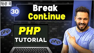 Php Tutorial in Hindi Continue and Break with Loop in PHP