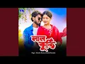 Download Lagu Laal Kurti