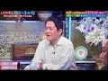 松田元太が語るマジでヤバいケンティー