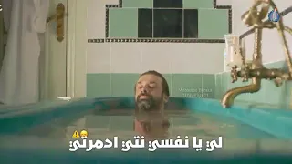بصحا وعلي بوقي سجارتي دندنها