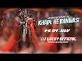 Download Lagu Khade He Banwasi | Gaura Gauri Song Diwali special Dj Song | @Dj_Lucky_Official || @36GARHDJ'SWORLD