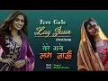 Download Lagu Tere Gale Lag Jaun | Hindi Song | Ragini ( @SANGEETSAHIL )