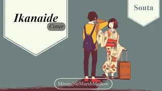 Download Ikanaide - Mafumafu | Cover By - MiserableMarshMellow MP3