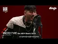 쿤타(Koonta)의 킬링벌스를 라이브로! |  프로토타입, 배인, Killin It, 로사 ,깐부 등